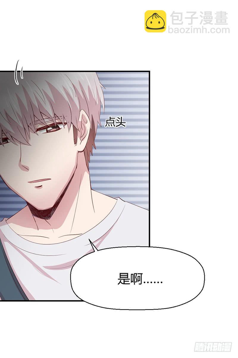 一期一会(1/2)-第70话