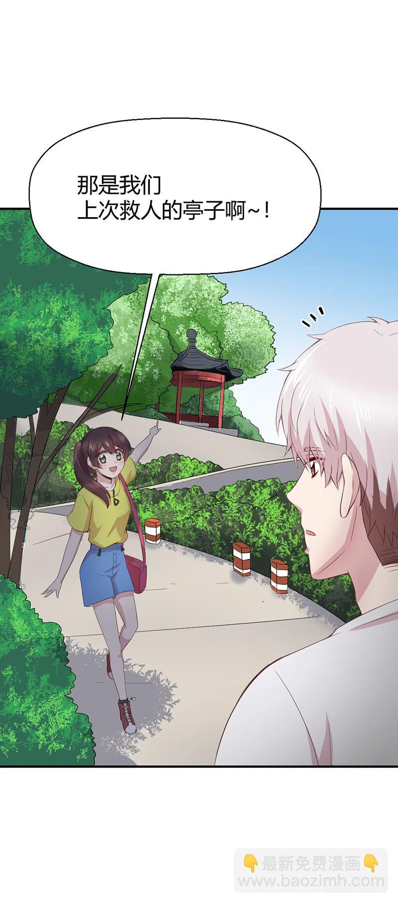 一期一会(1/2)-第70话