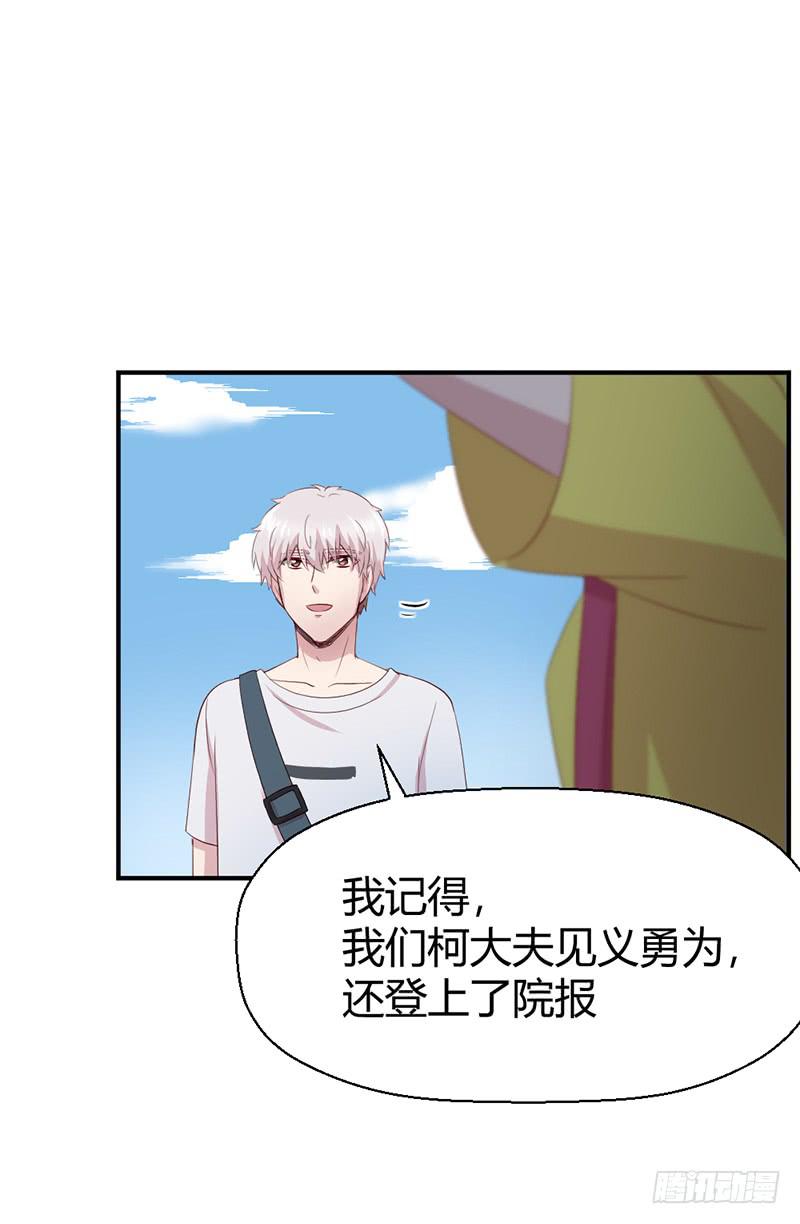 一期一会(1/2)-第70话