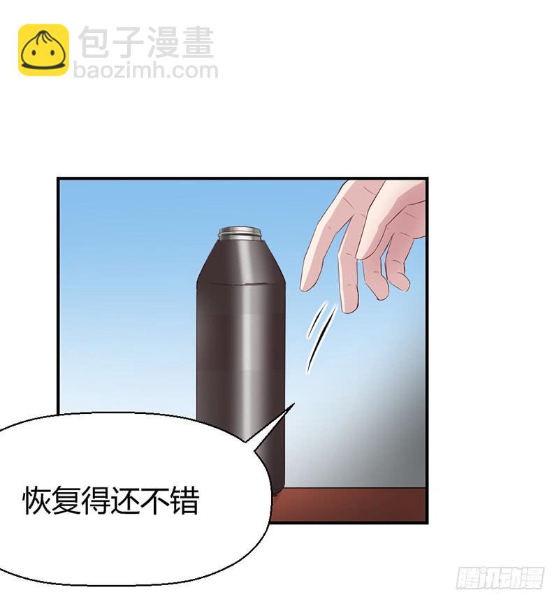 一期一会(1/2)-第70话