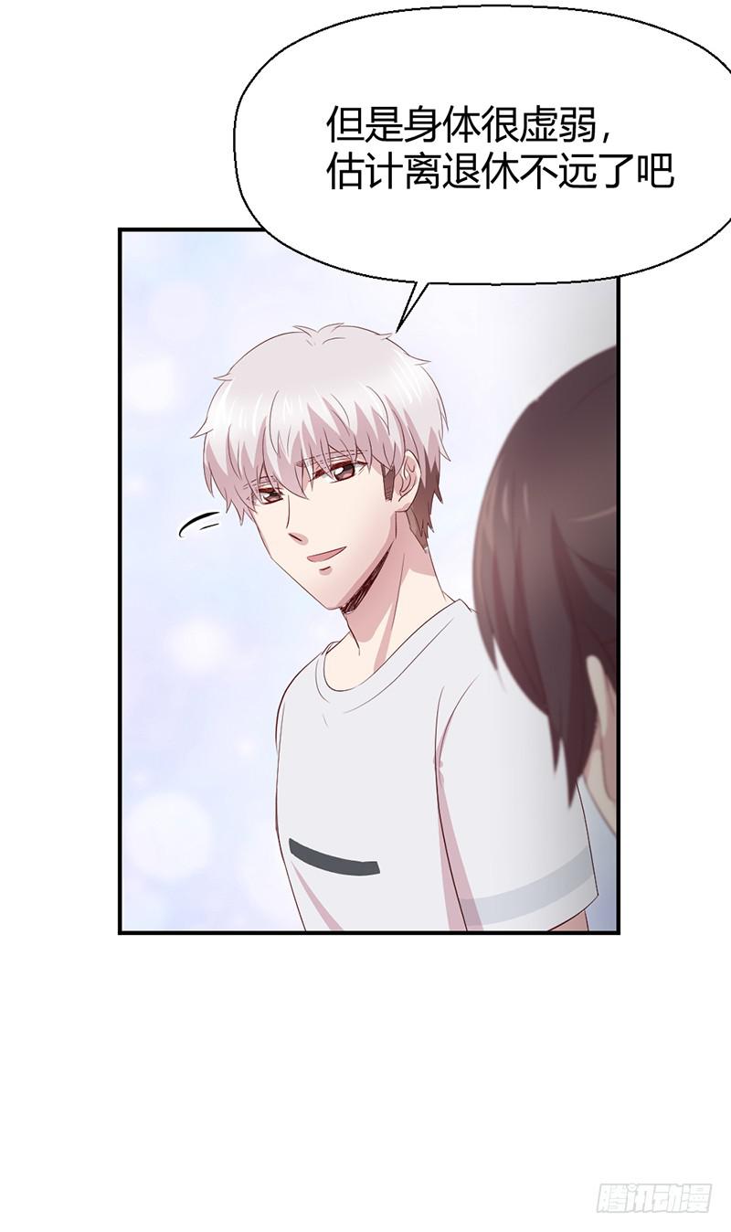 一期一会(1/2)-第70话