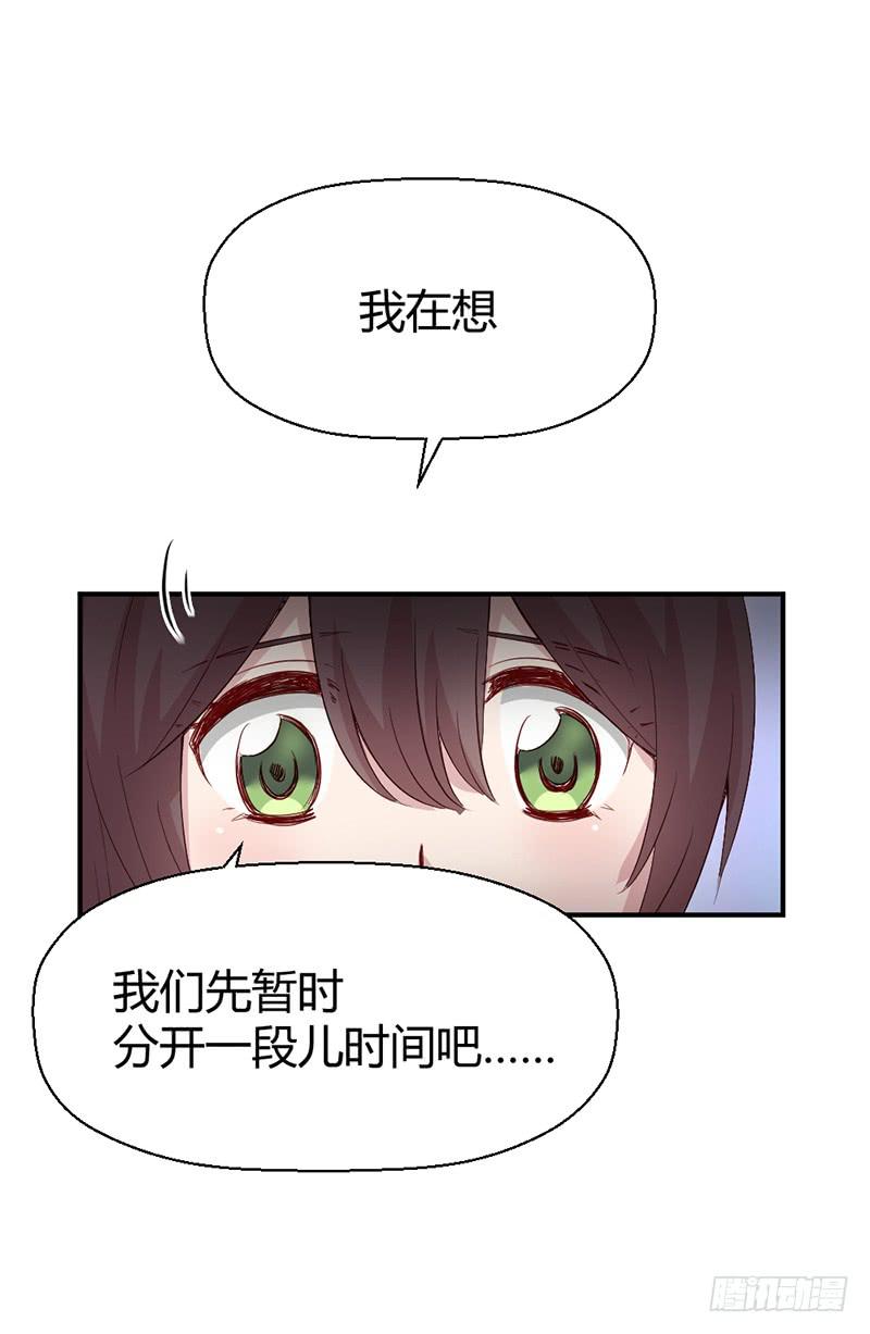 一期一会(1/2)-第70话