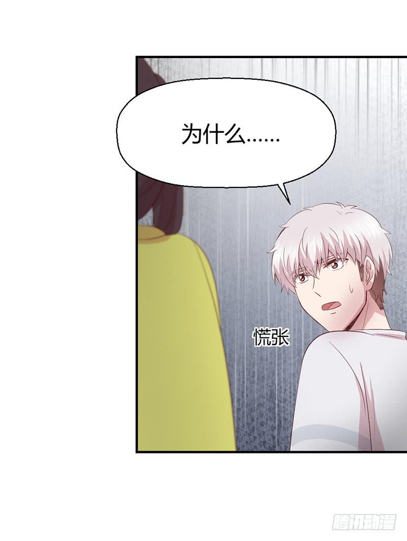 一期一会(1/2)-第70话