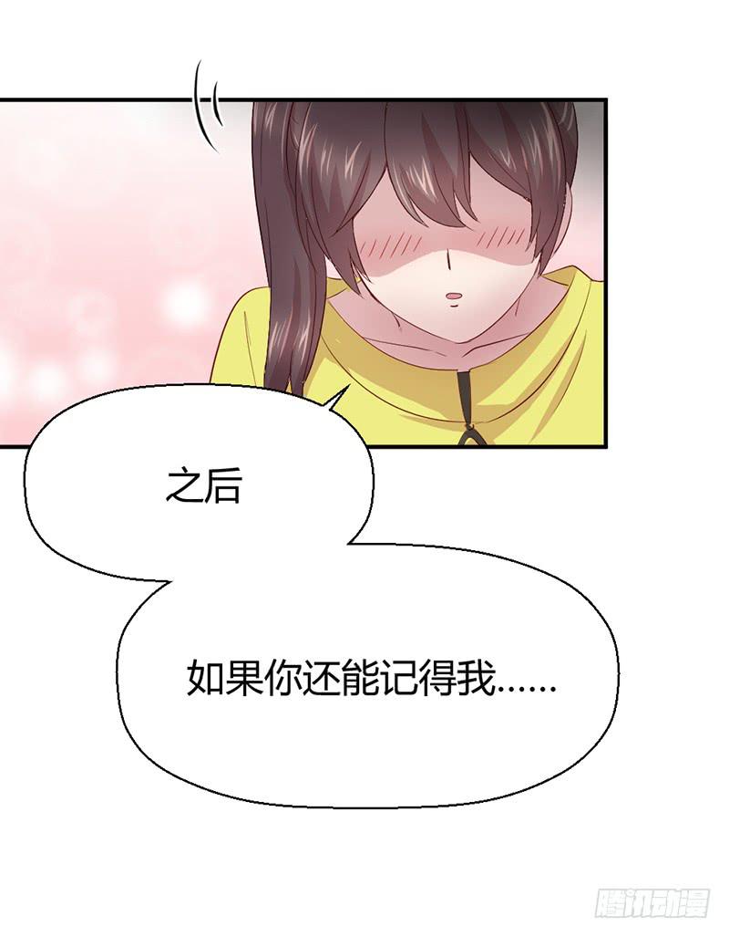 一期一会(1/2)-第70话