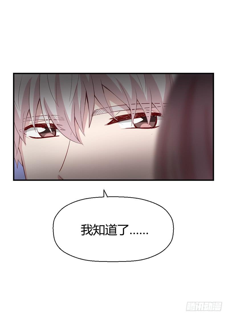 一期一会(1/2)-第70话