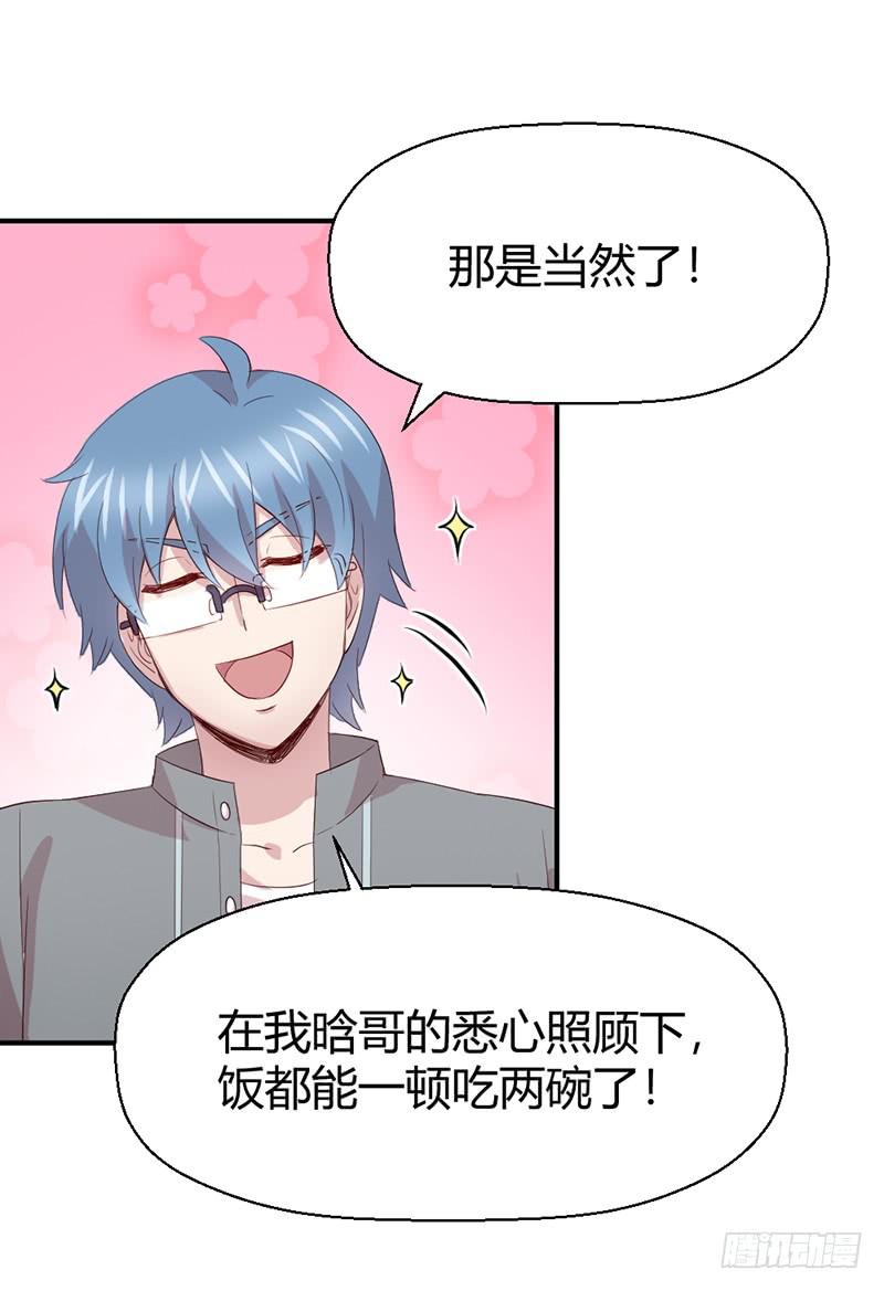 一期一会(1/2)-第70话