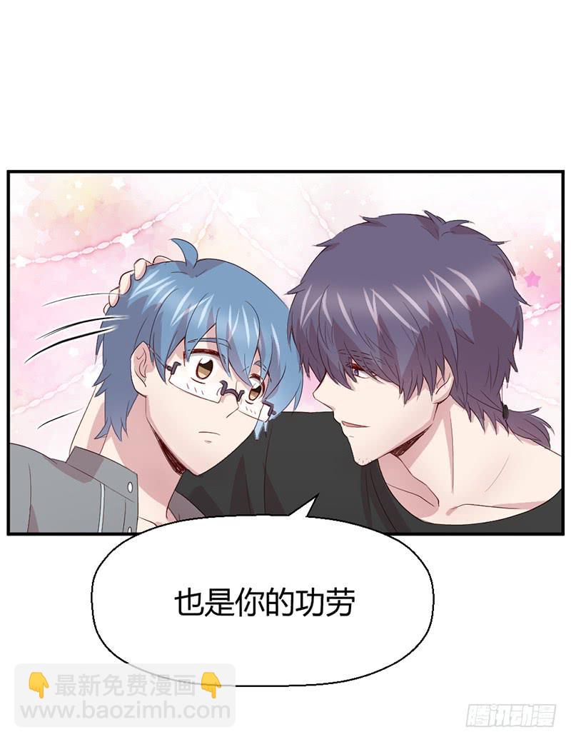 一期一会(1/2)-第70话