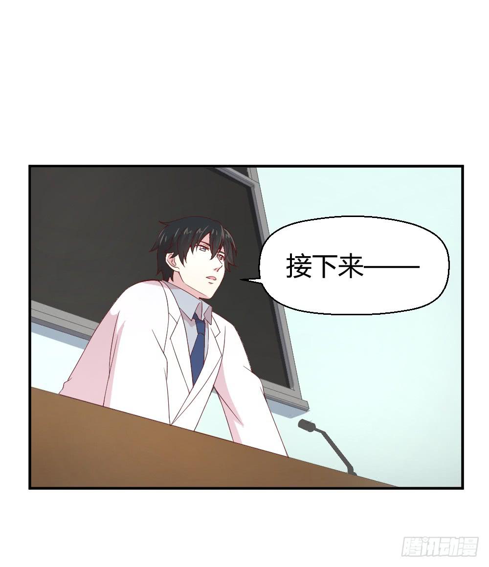 不遑启处-第10话