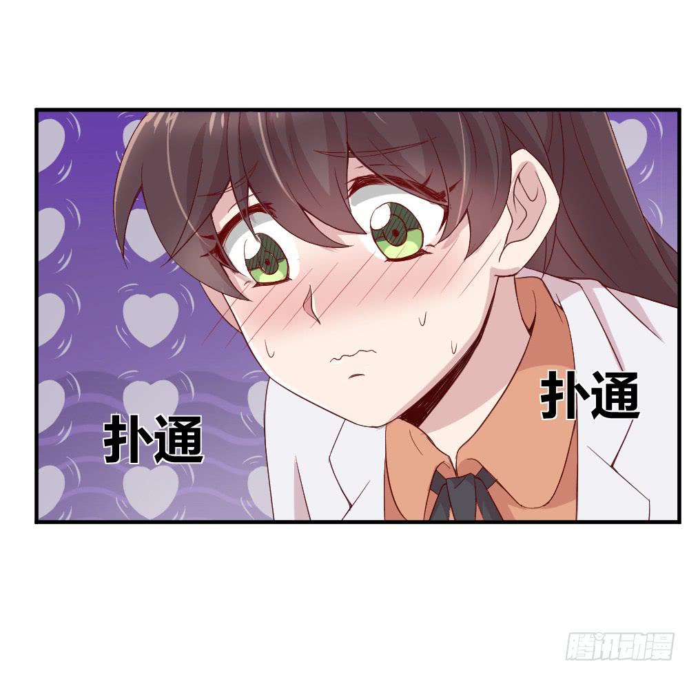 不遑启处-第10话