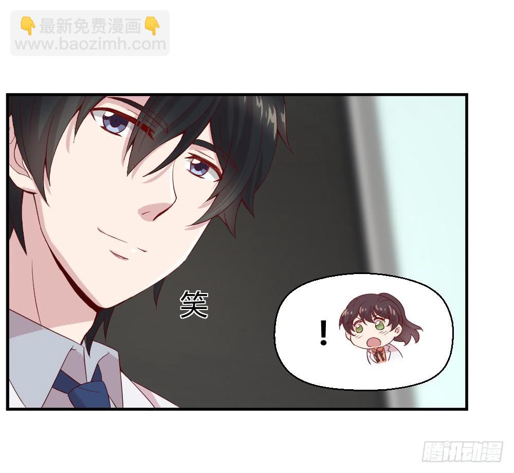 不遑启处-第10话