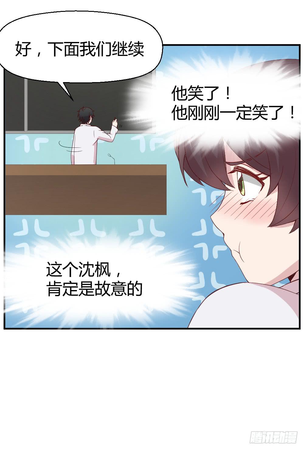 不遑启处-第10话