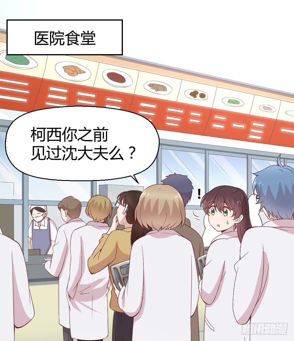 不遑启处-第10话