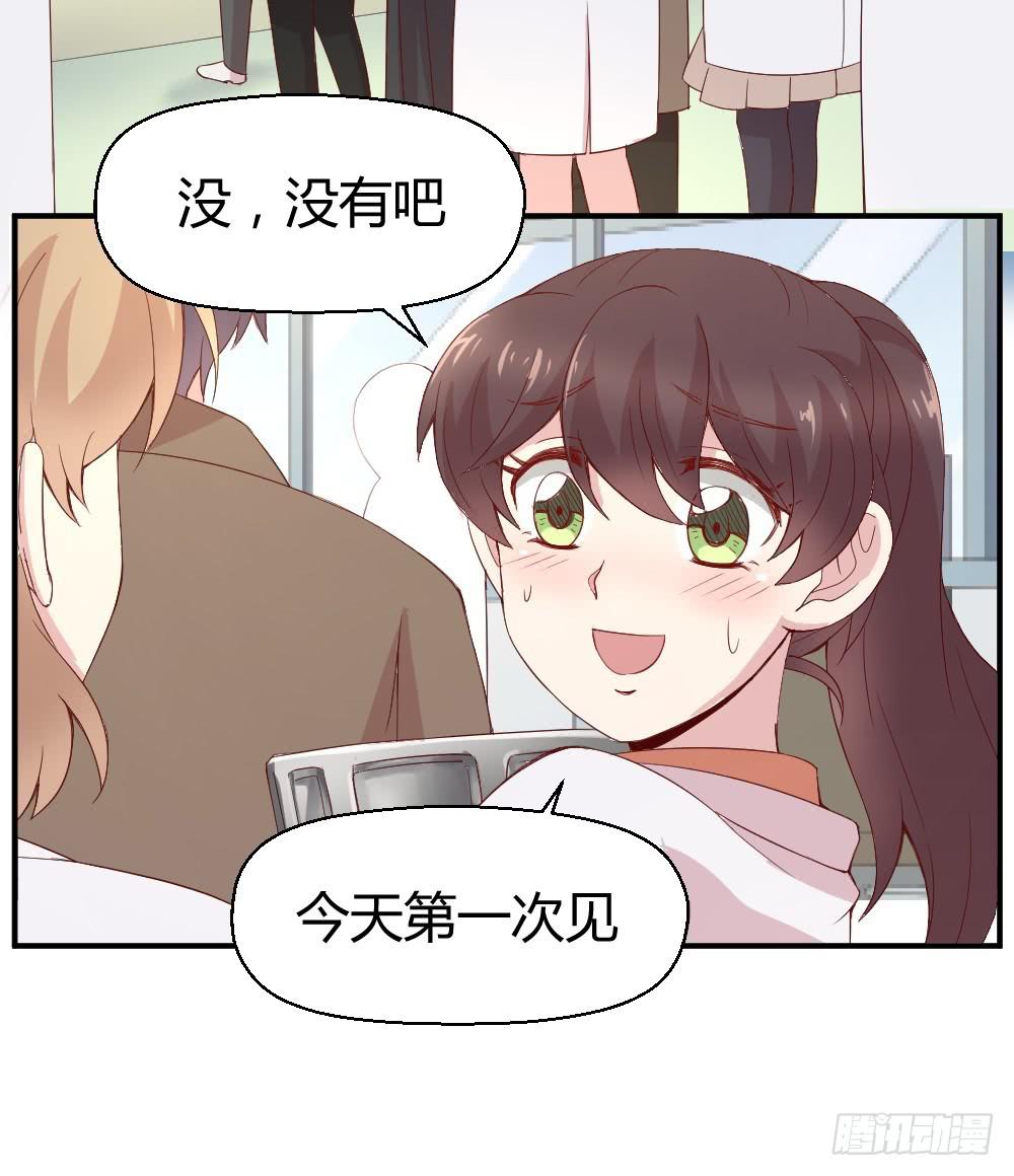 不遑启处-第10话