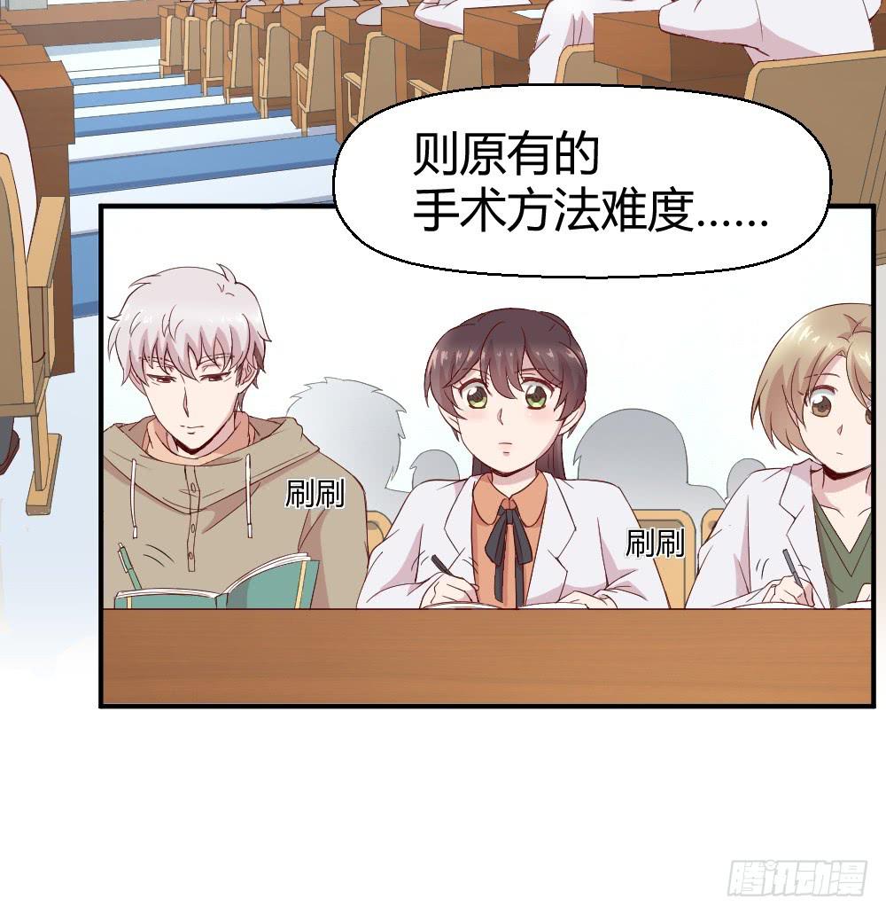 不遑启处-第10话