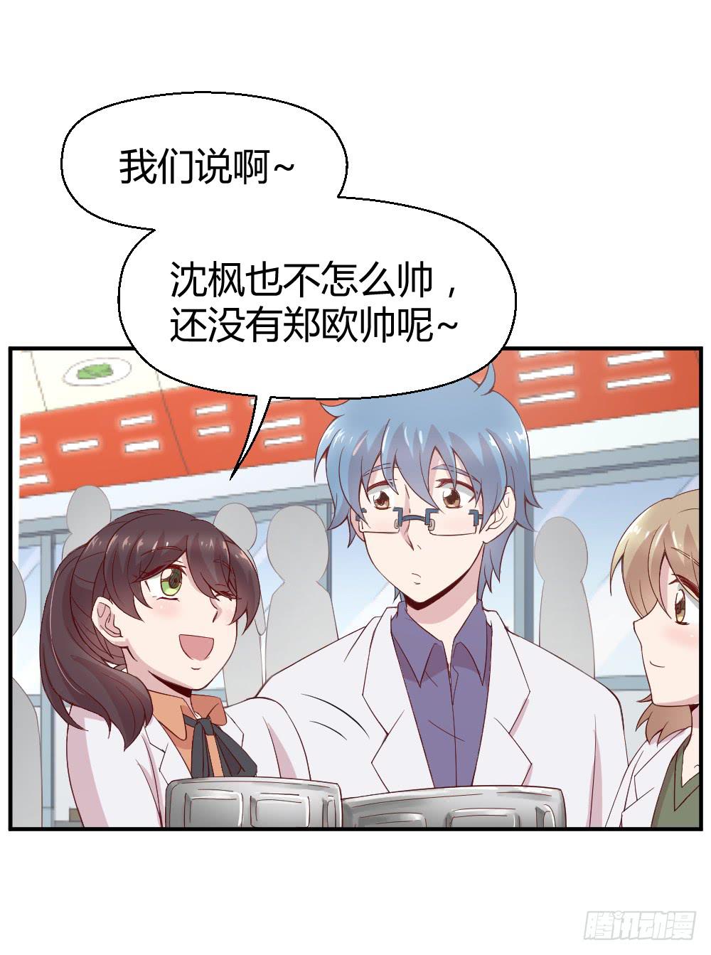 不遑启处-第10话