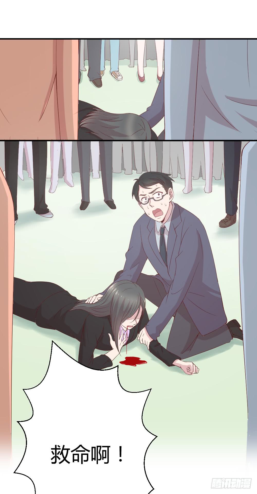 不遑启处-第10话