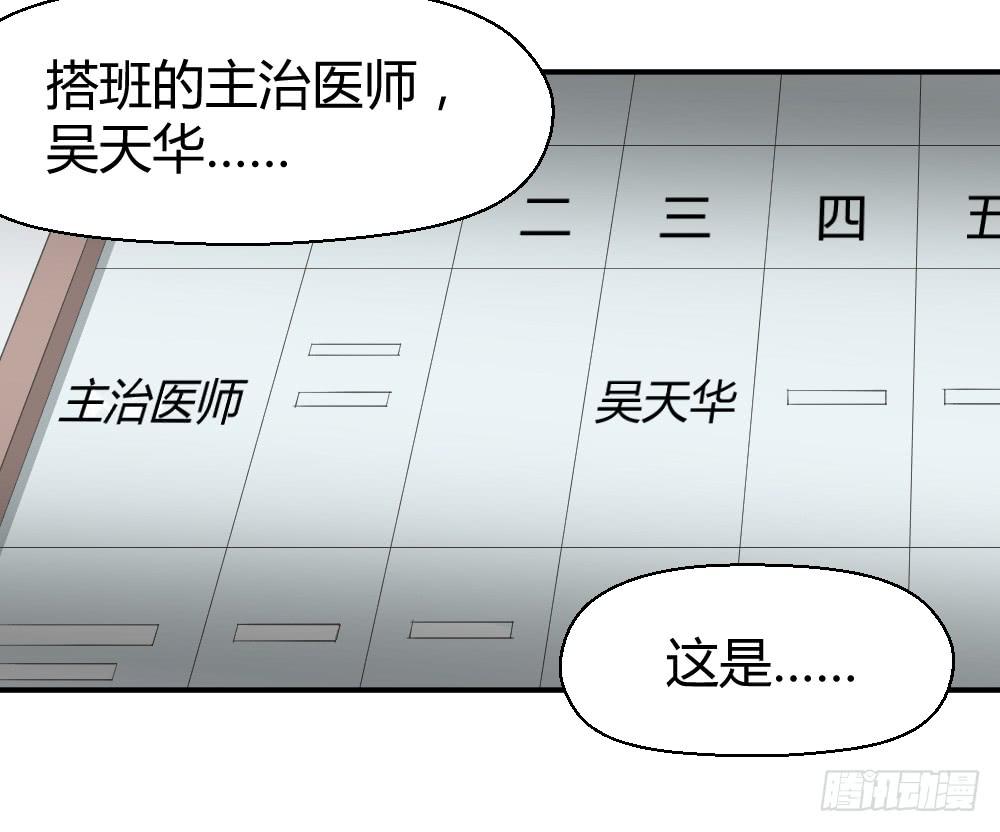 十面埋伏(1/2)-第12话