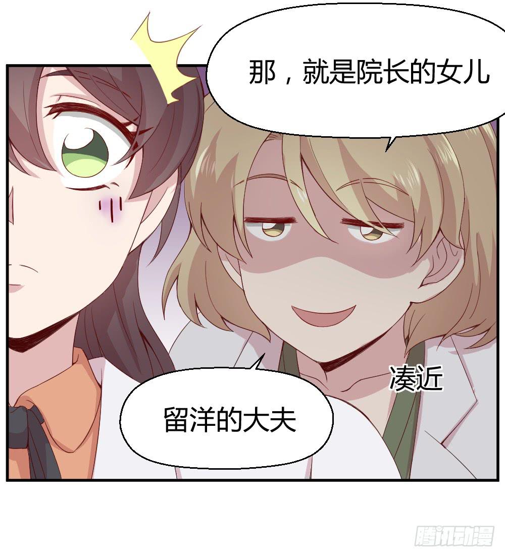 十面埋伏(1/2)-第12话