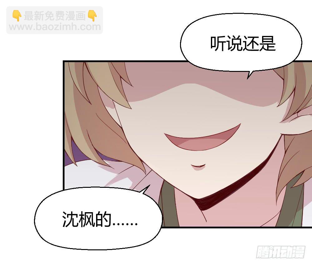 十面埋伏(1/2)-第12话