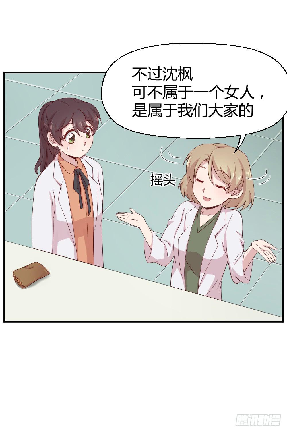 十面埋伏(1/2)-第12话