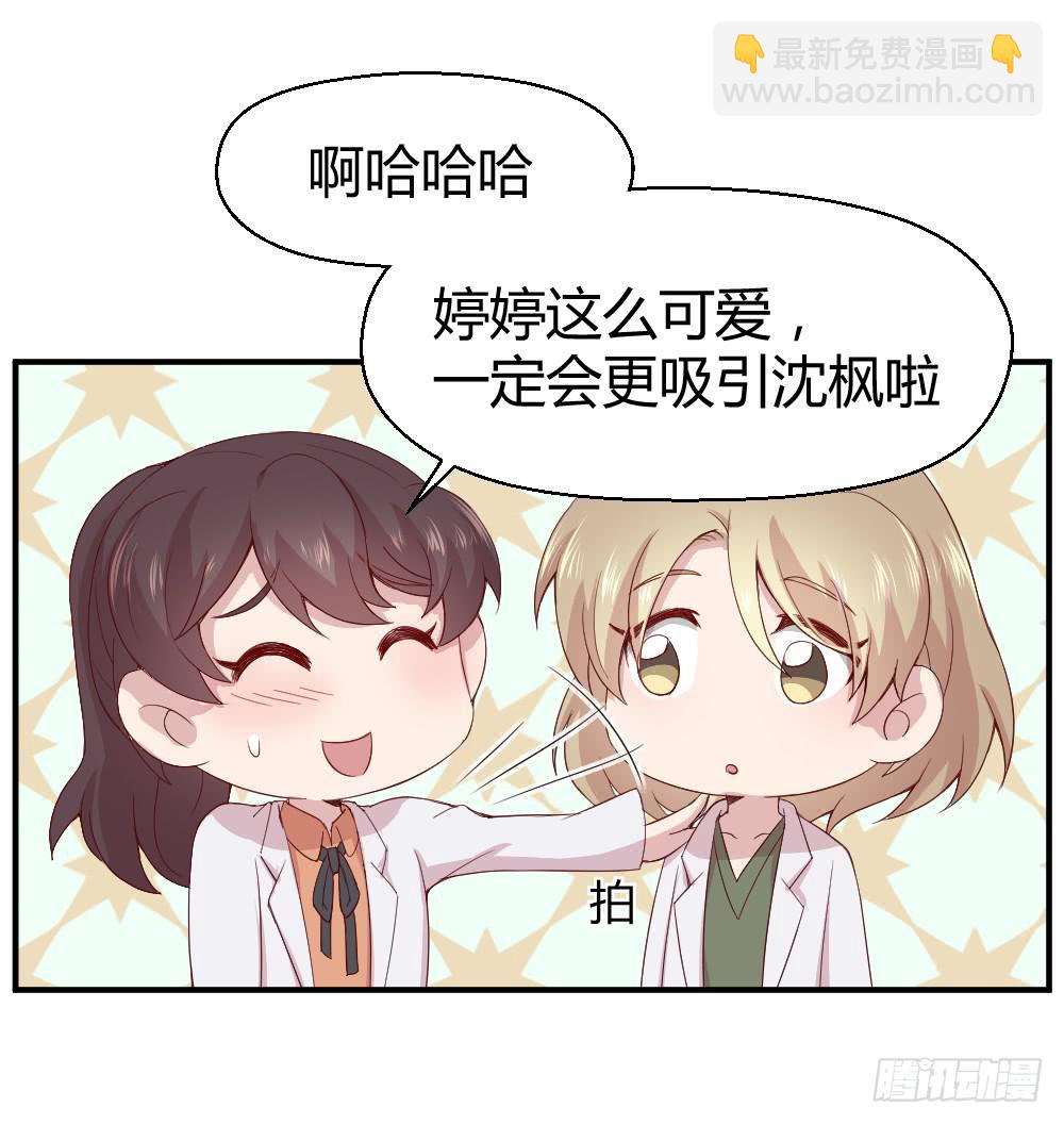 十面埋伏(1/2)-第12话