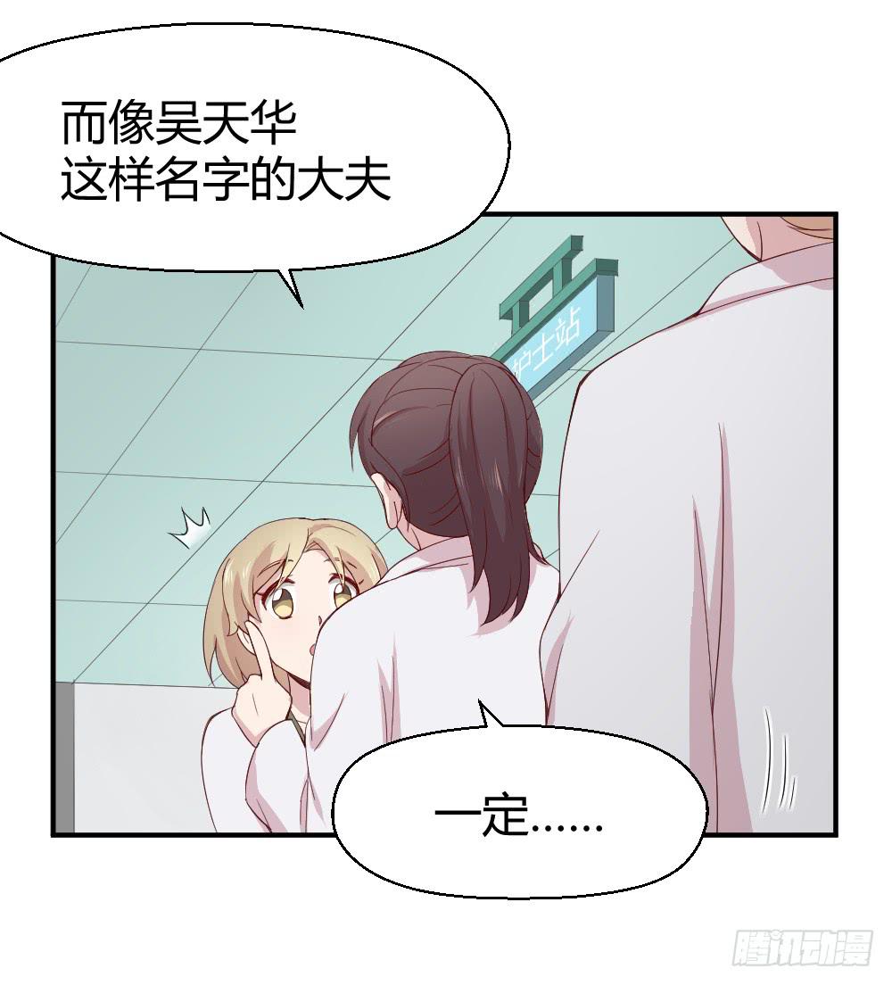 十面埋伏(1/2)-第12话