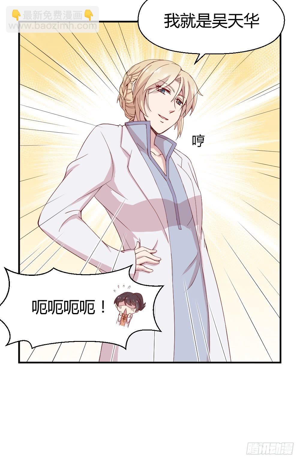 十面埋伏(1/2)-第12话