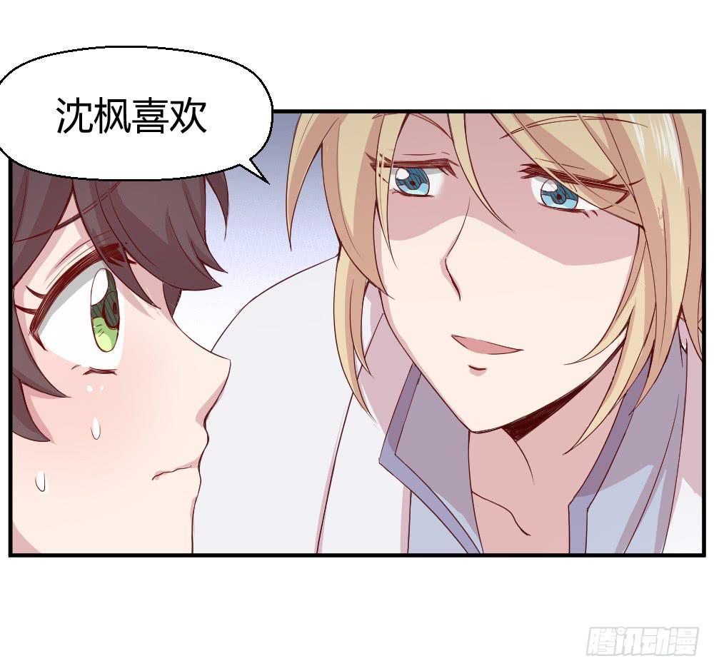 十面埋伏(1/2)-第12话