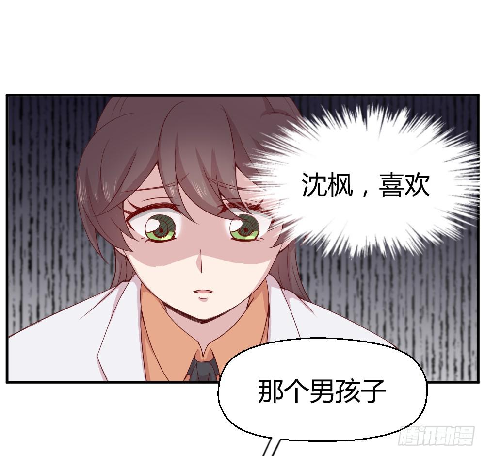 十面埋伏(1/2)-第12话