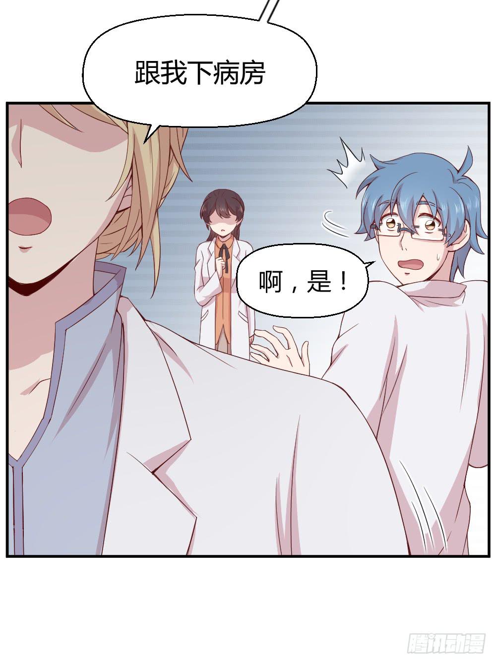 十面埋伏(1/2)-第12话