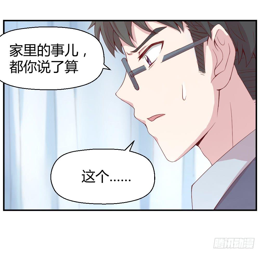 十面埋伏(1/2)-第12话