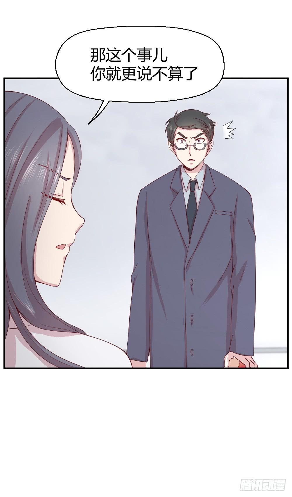 十面埋伏(1/2)-第12话