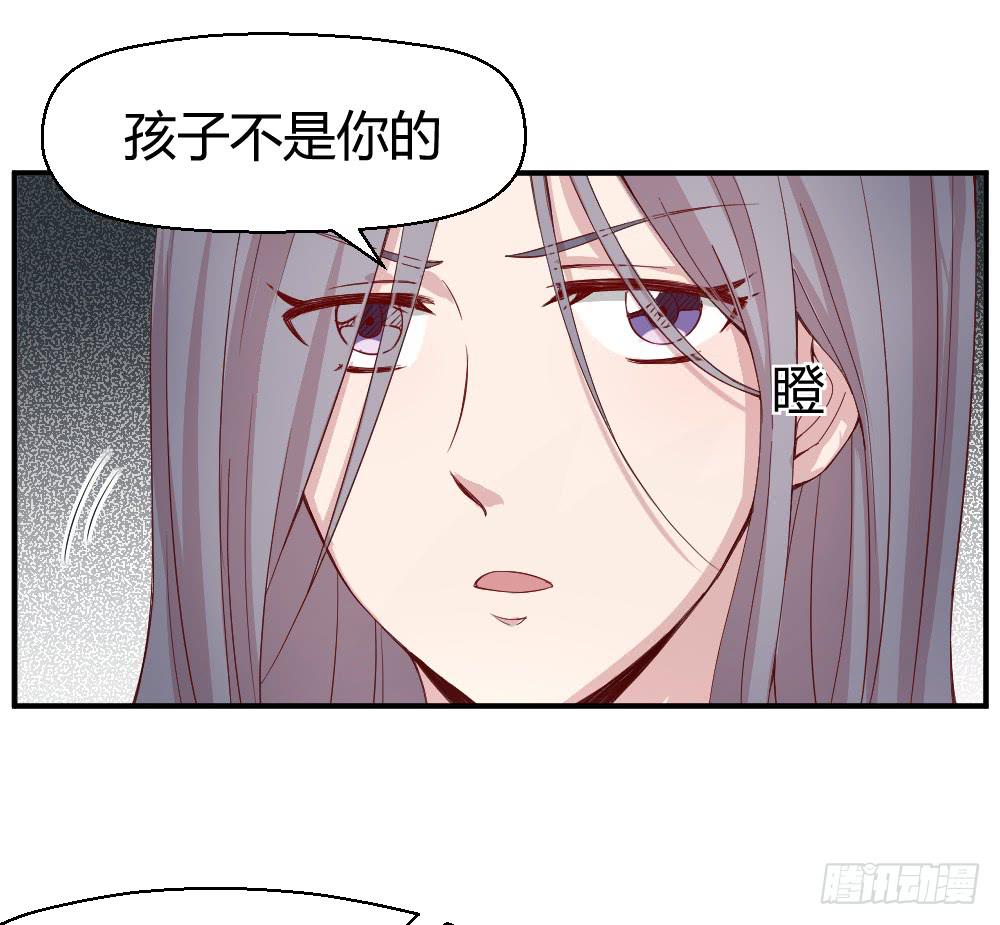 十面埋伏(1/2)-第12话