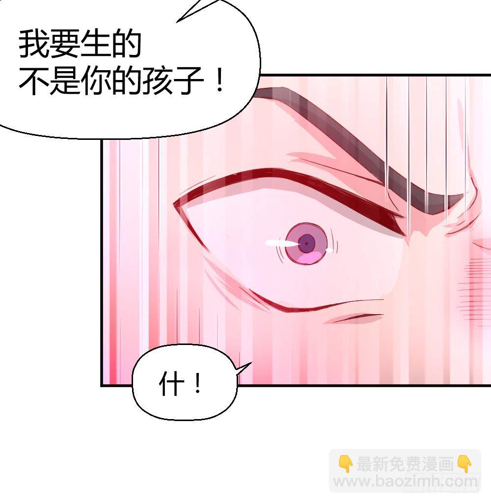 十面埋伏(1/2)-第12话