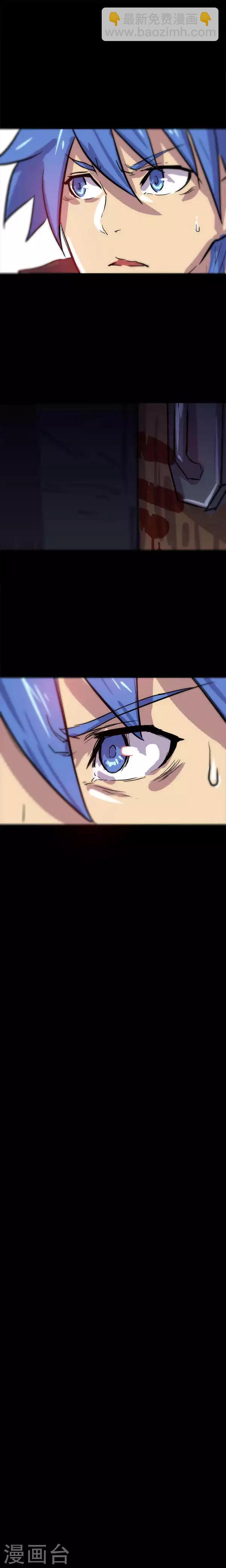 我的戰鬥女神 - 第1話 相遇 - 1