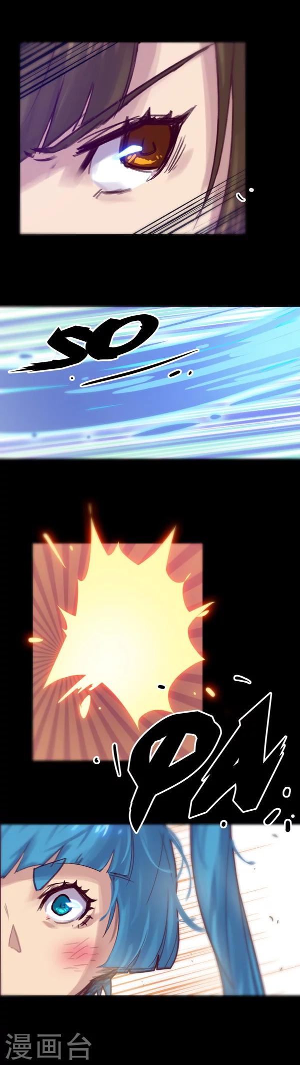 我的戰鬥女神 - 第11話 首戰 - 2