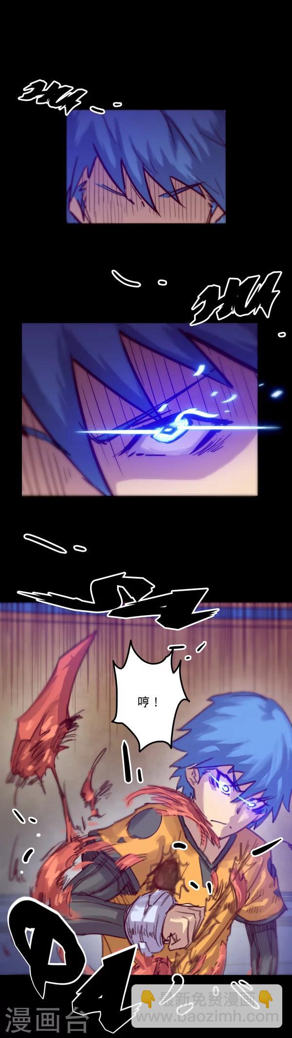 我的戰鬥女神 - 第11話 首戰 - 1