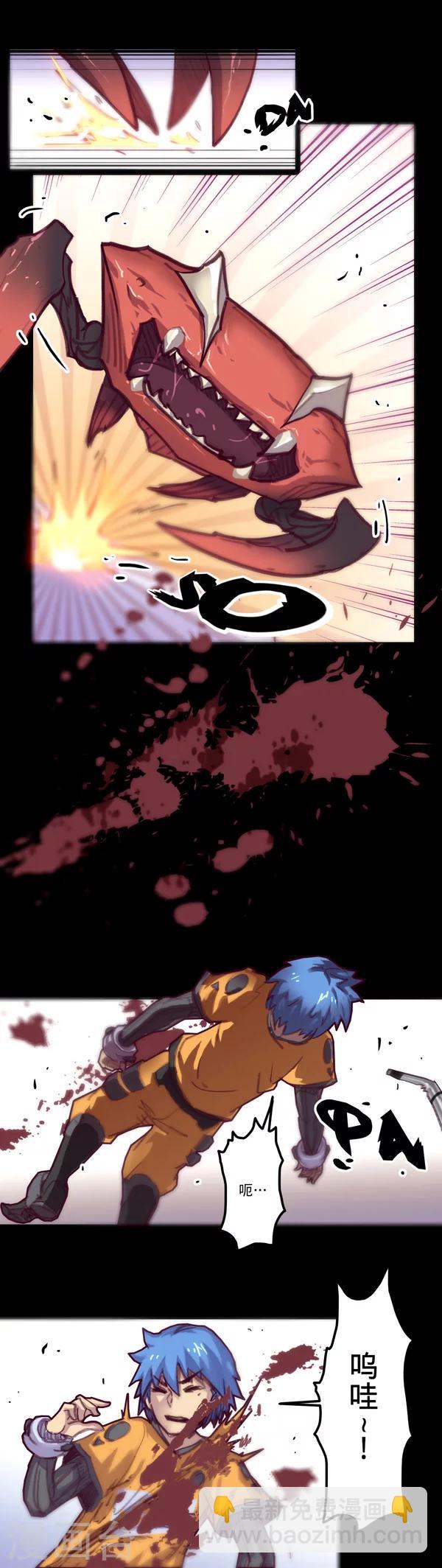 我的戰鬥女神 - 第11話 首戰 - 4