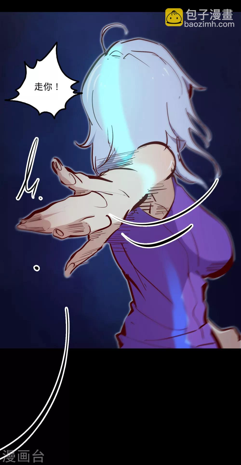 我的戰鬥女神 - 第108話 中轉 - 3