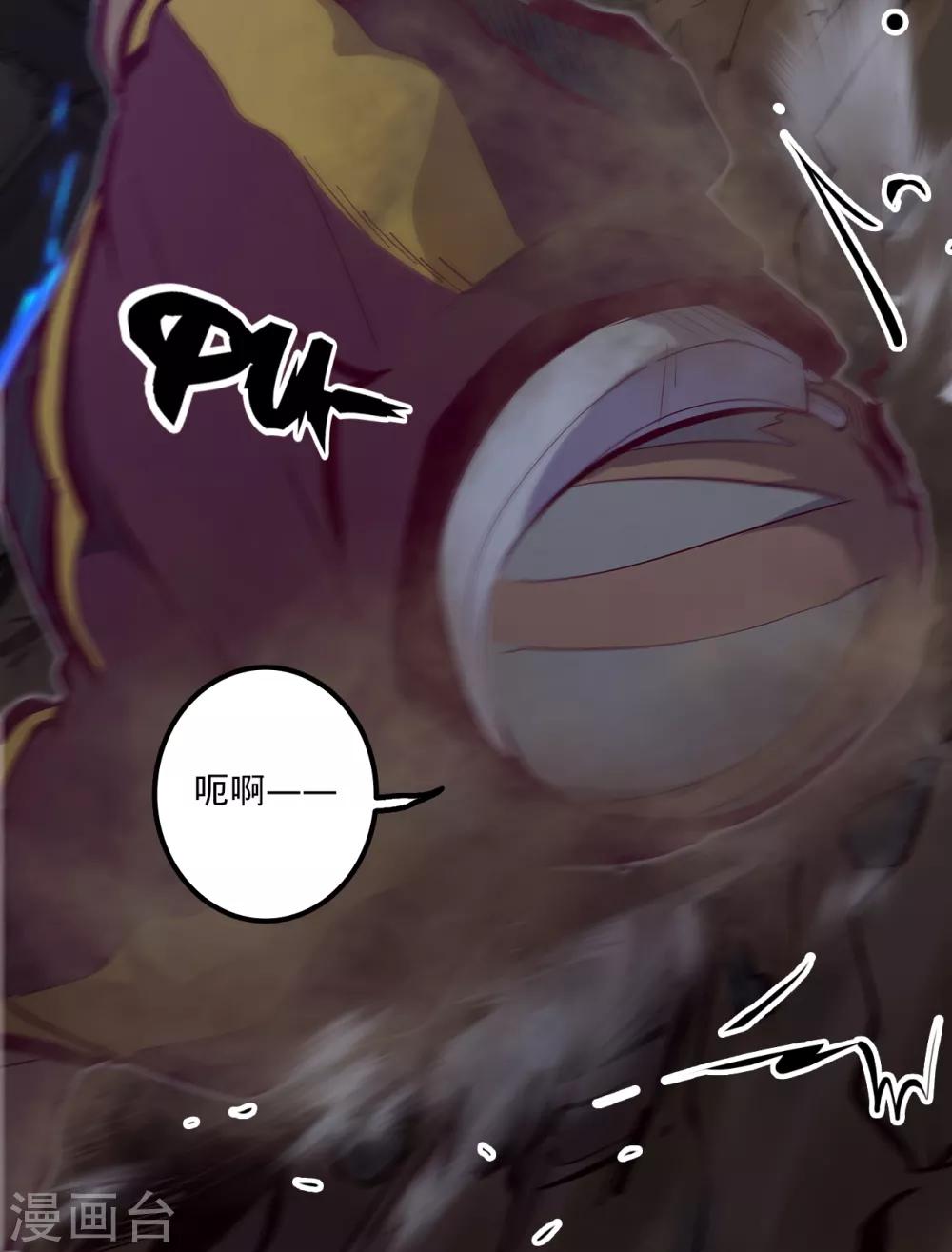 我的戰鬥女神 - 第122話 忠心赤膽 - 2