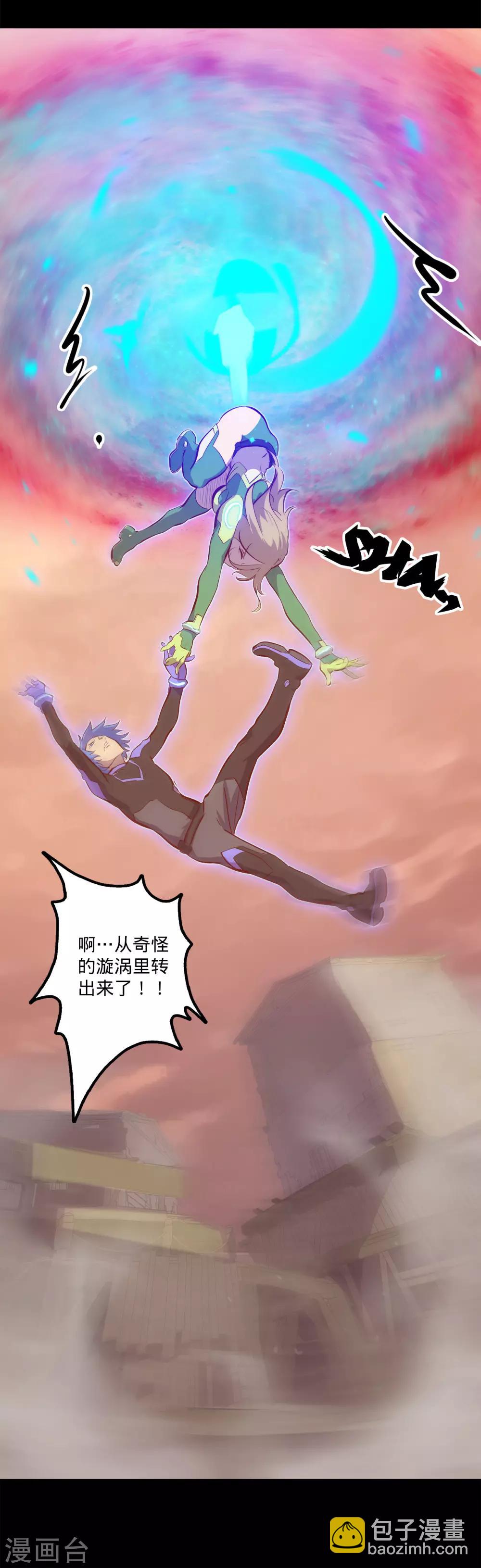 我的戰鬥女神 - 第124話 風中秉燭 - 3