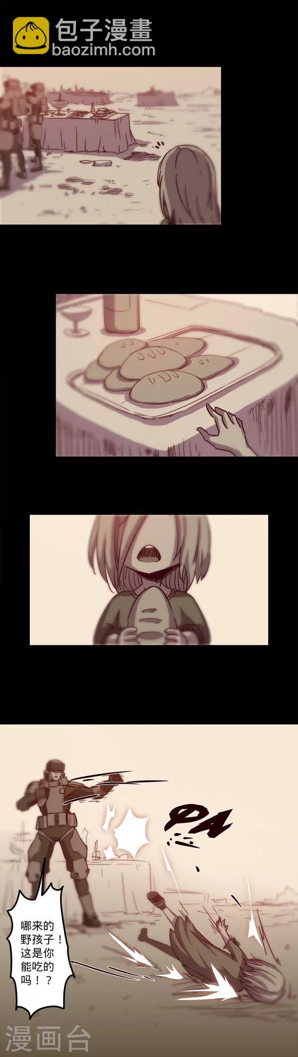 我的戰鬥女神 - 第15話 夢話 - 2