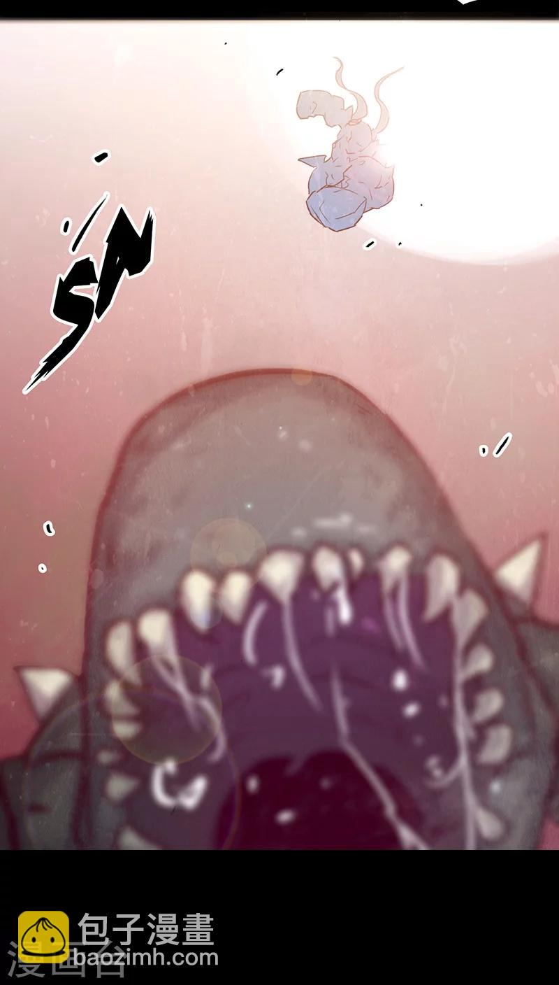 我的戰鬥女神 - 第24話 失去理智 - 2