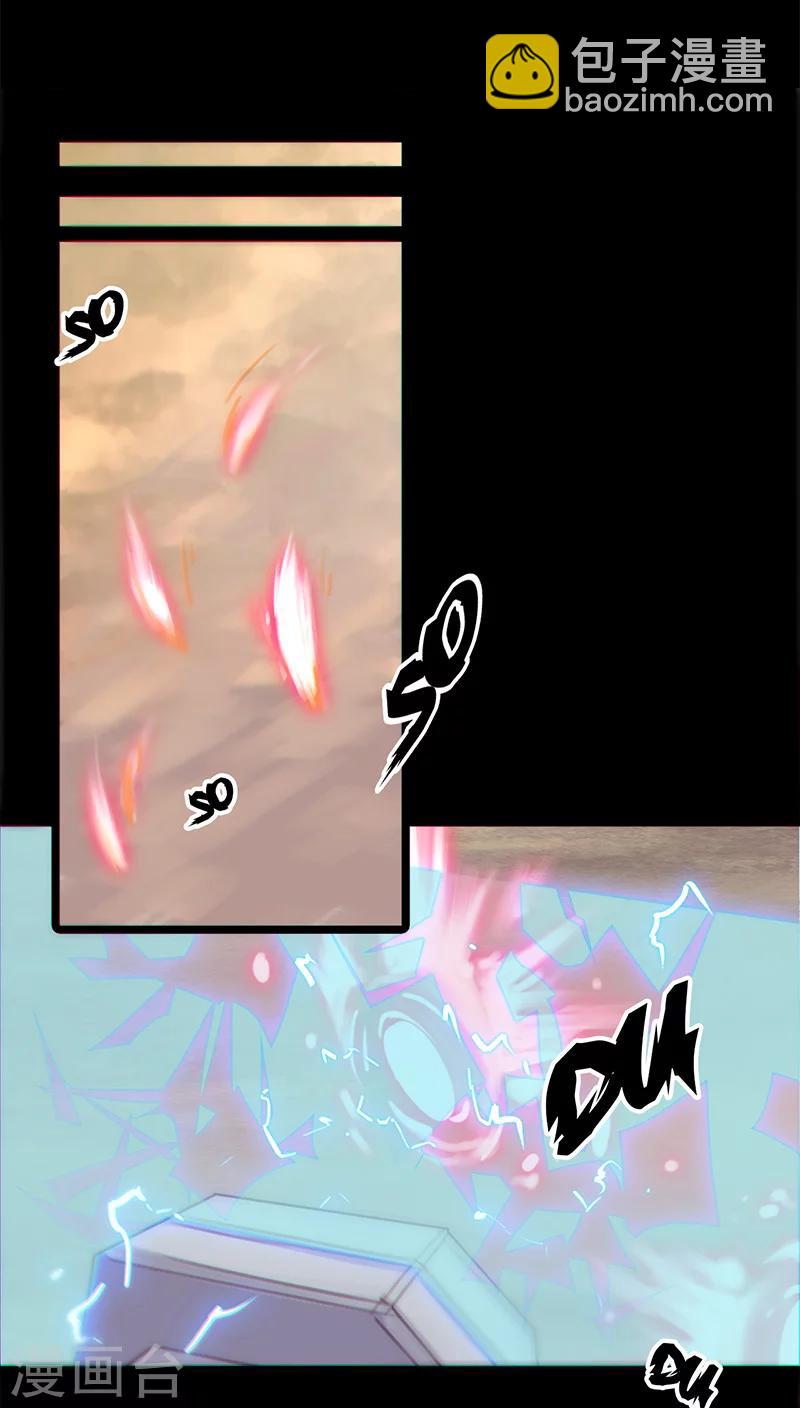 我的戰鬥女神 - 第24話 失去理智 - 3