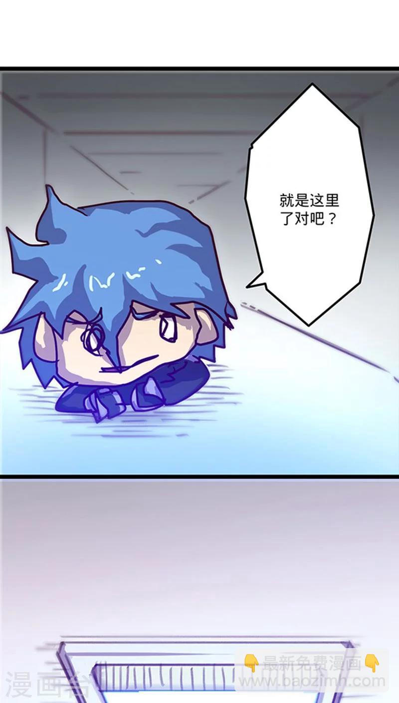 我的戰鬥女神 - 番外2 - 1