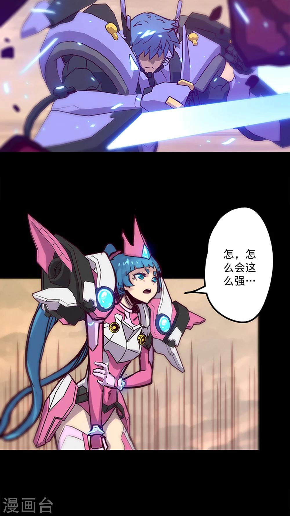 第35话 不想再失去-第38话