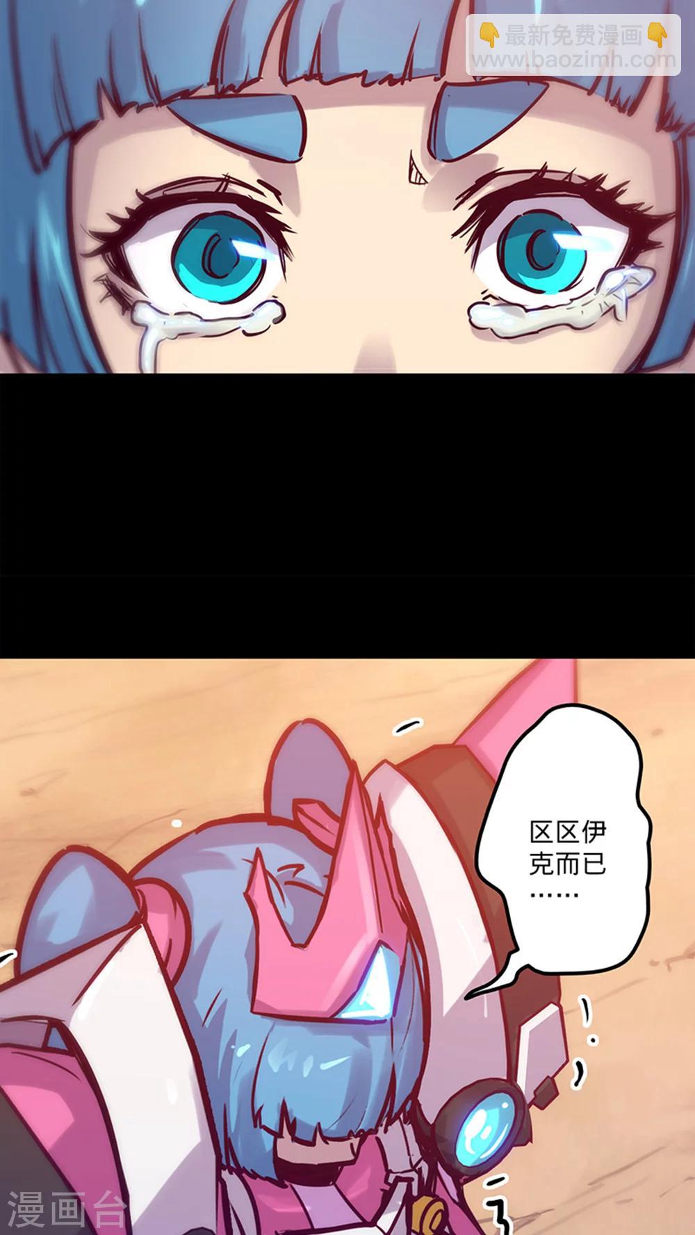 第35话 不想再失去-第38话