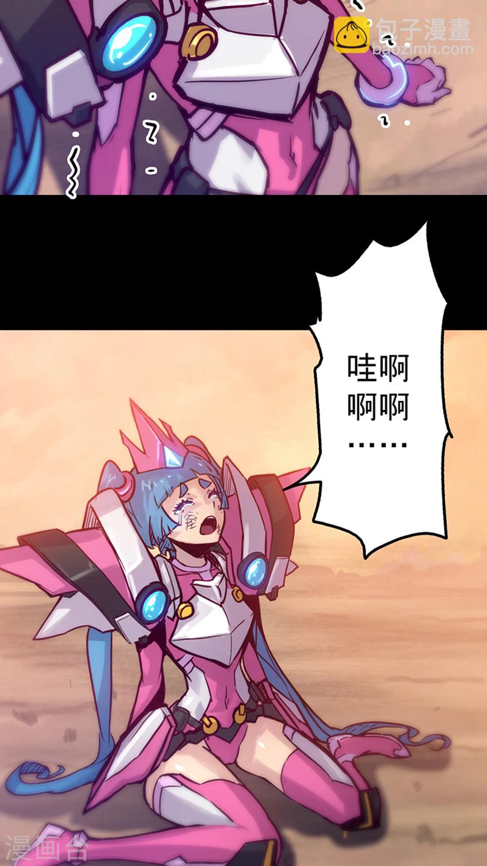 第35话 不想再失去-第38话