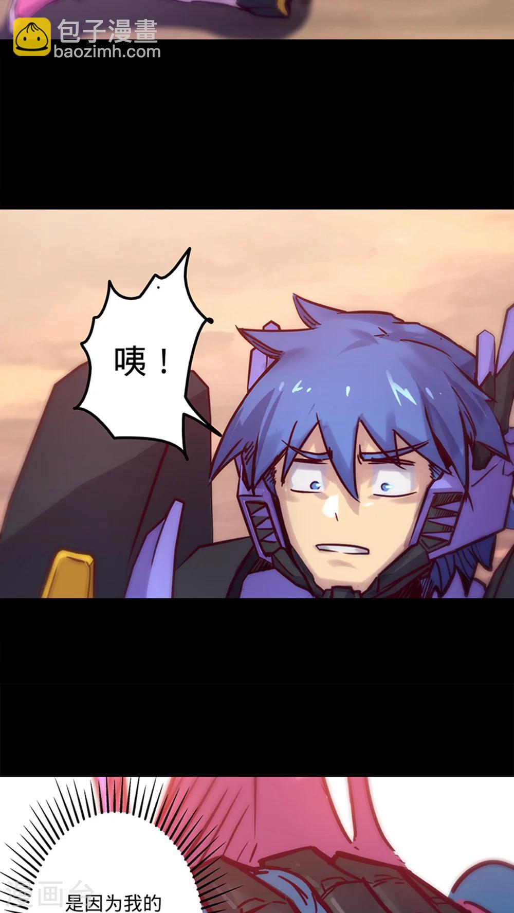 第35话 不想再失去-第38话