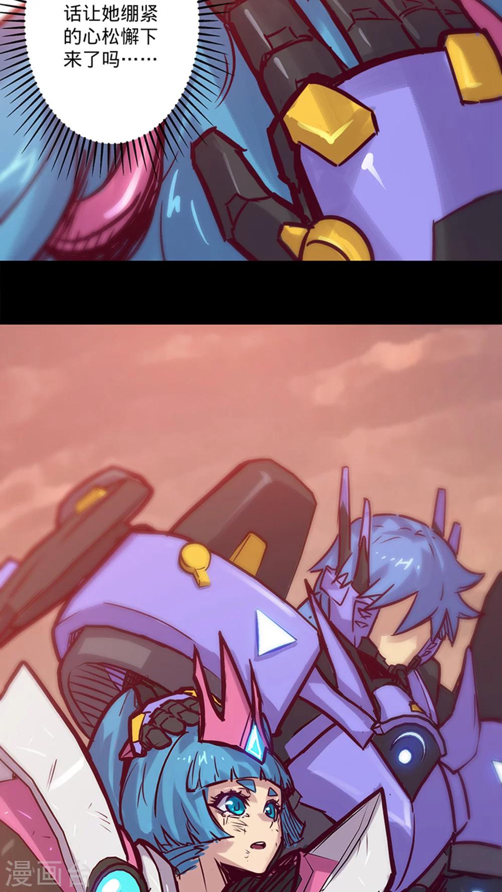 第35话 不想再失去-第38话